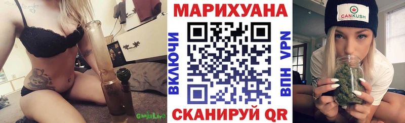 Конопля OG Kush  как найти закладки  Татарск 