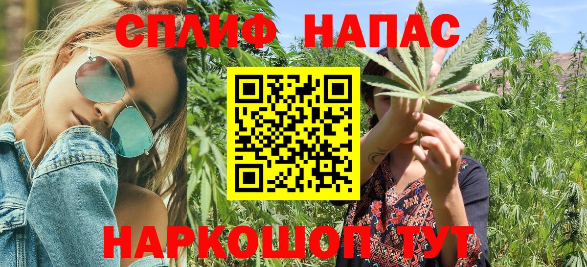 Татарск  Марихуана гибрид  Вход с VPN  Бошки марихуана планчик  Канабис план 